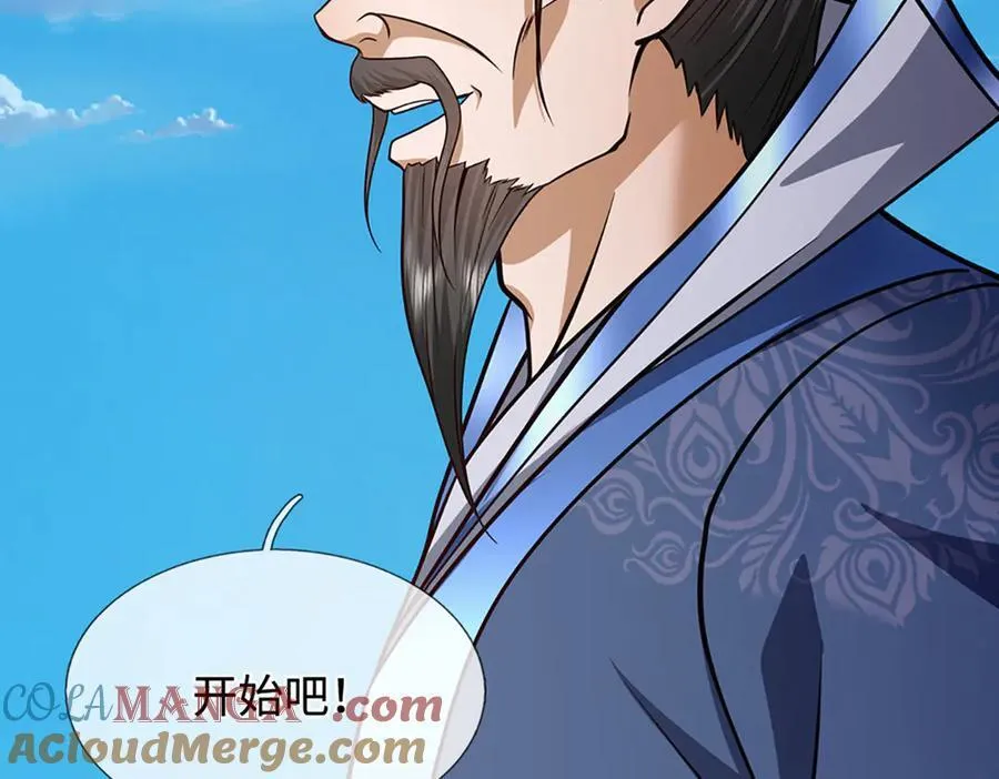 第339话 顶着天雷，穿越域障 第73页