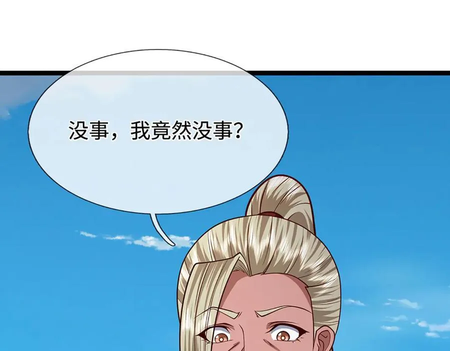 第339话 顶着天雷，穿越域障 第87页