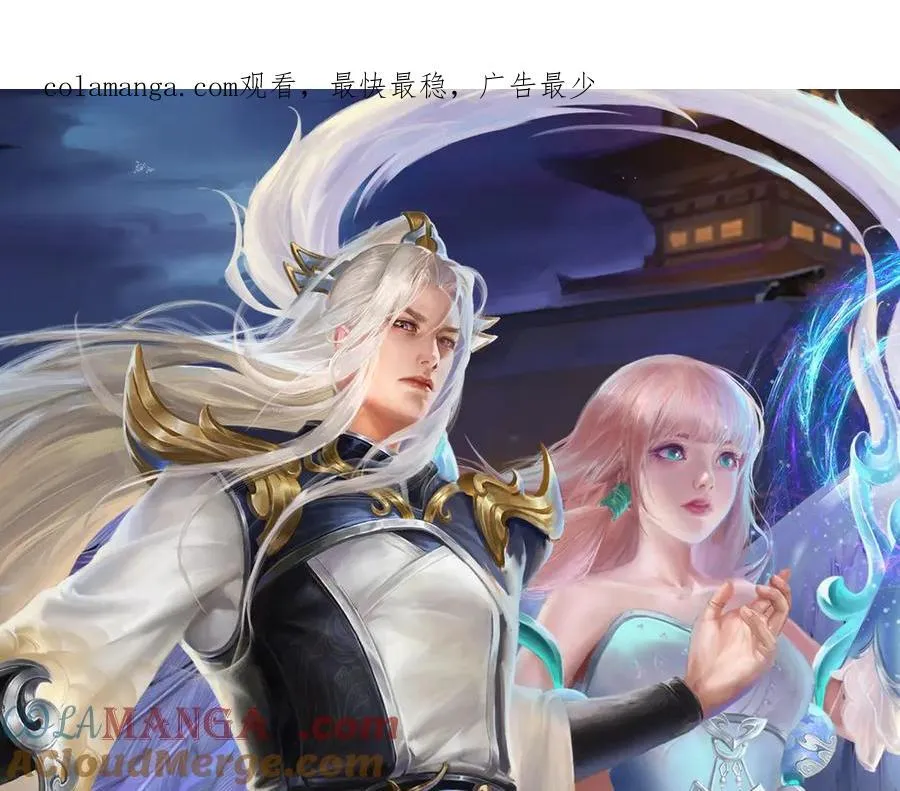 第340话 浮云老祖，天下归一 第1页