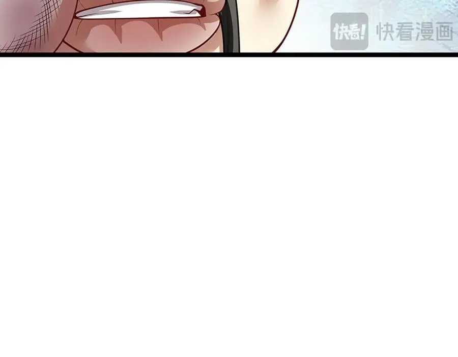 第340话 浮云老祖，天下归一 第44页