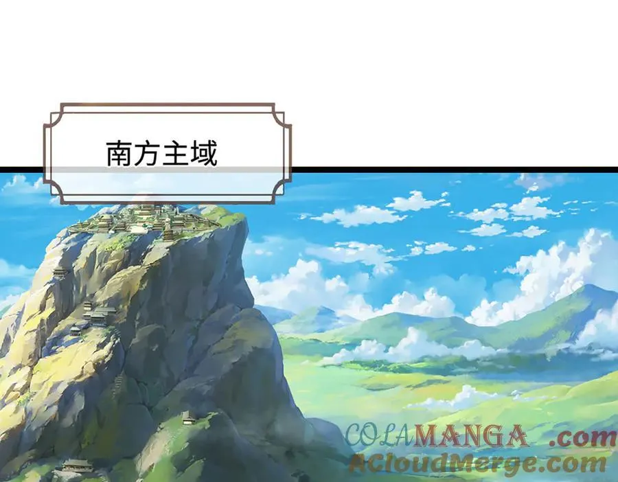 第340话 浮云老祖，天下归一 第46页