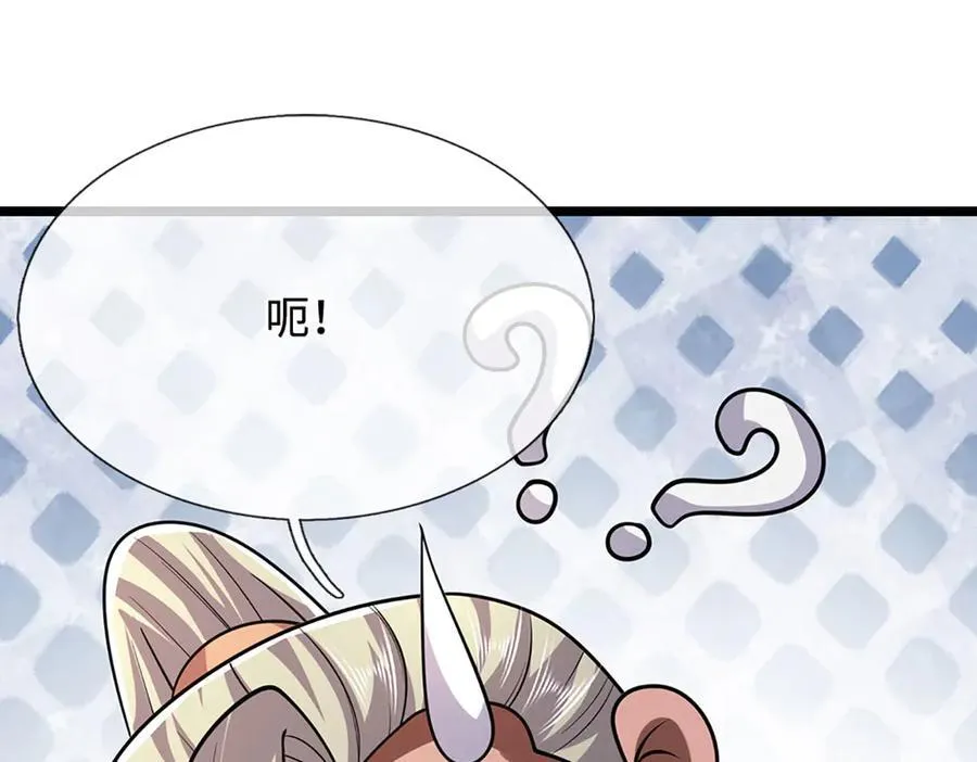 第340话 浮云老祖，天下归一 第57页