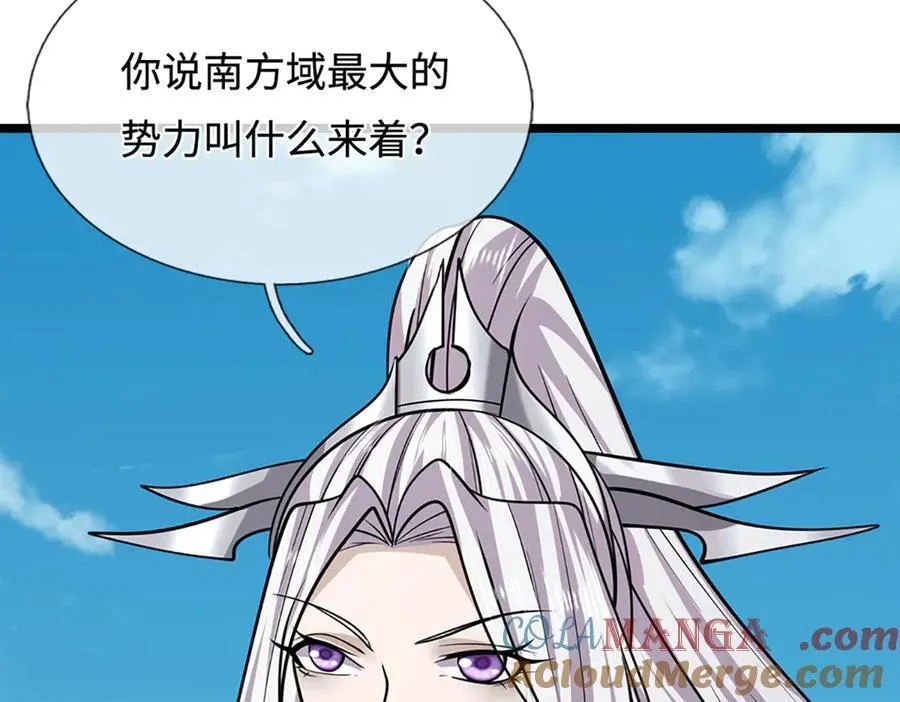 第340话 浮云老祖，天下归一 第64页