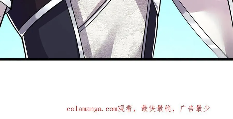第340话 浮云老祖，天下归一 第98页