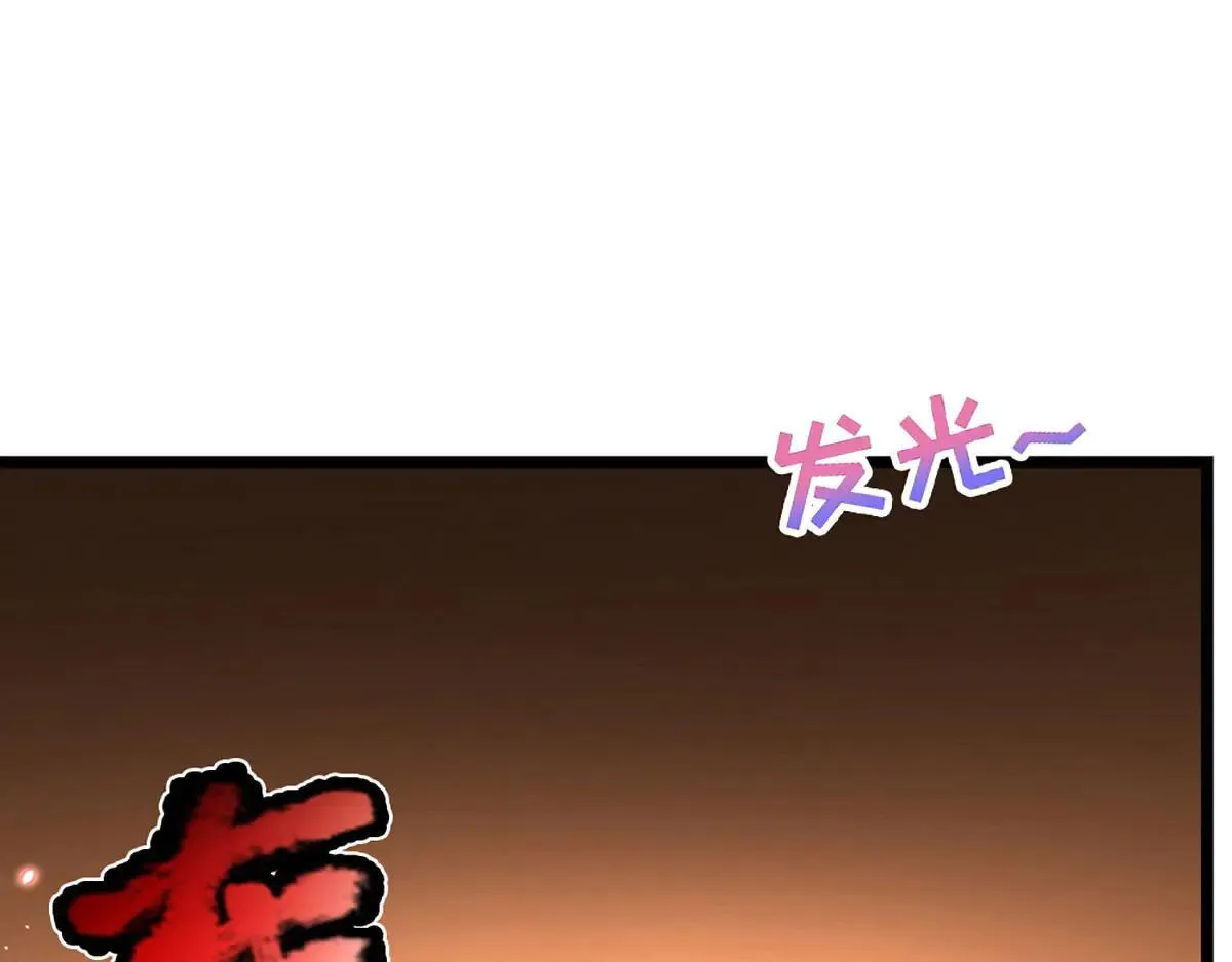 第341话 浮云老祖，赐我万物 第11页