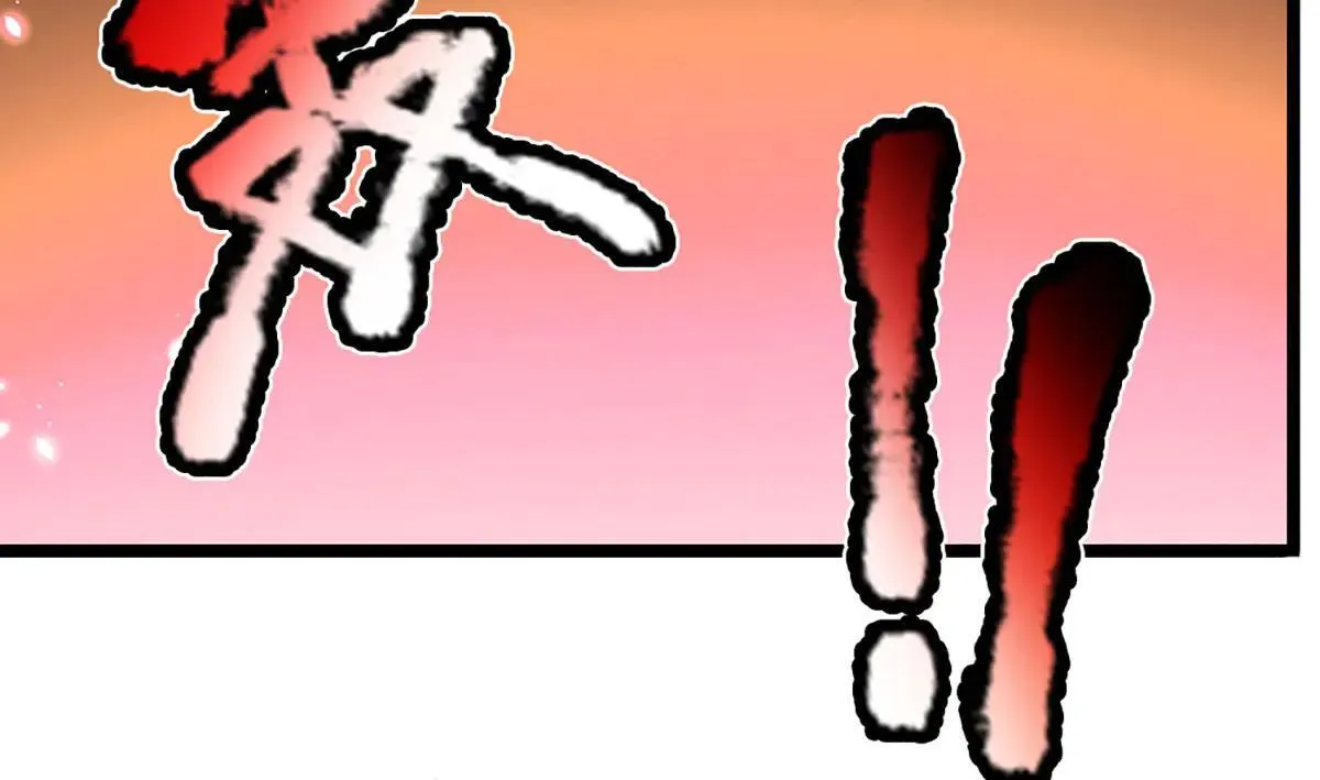 第341话 浮云老祖，赐我万物 第12页