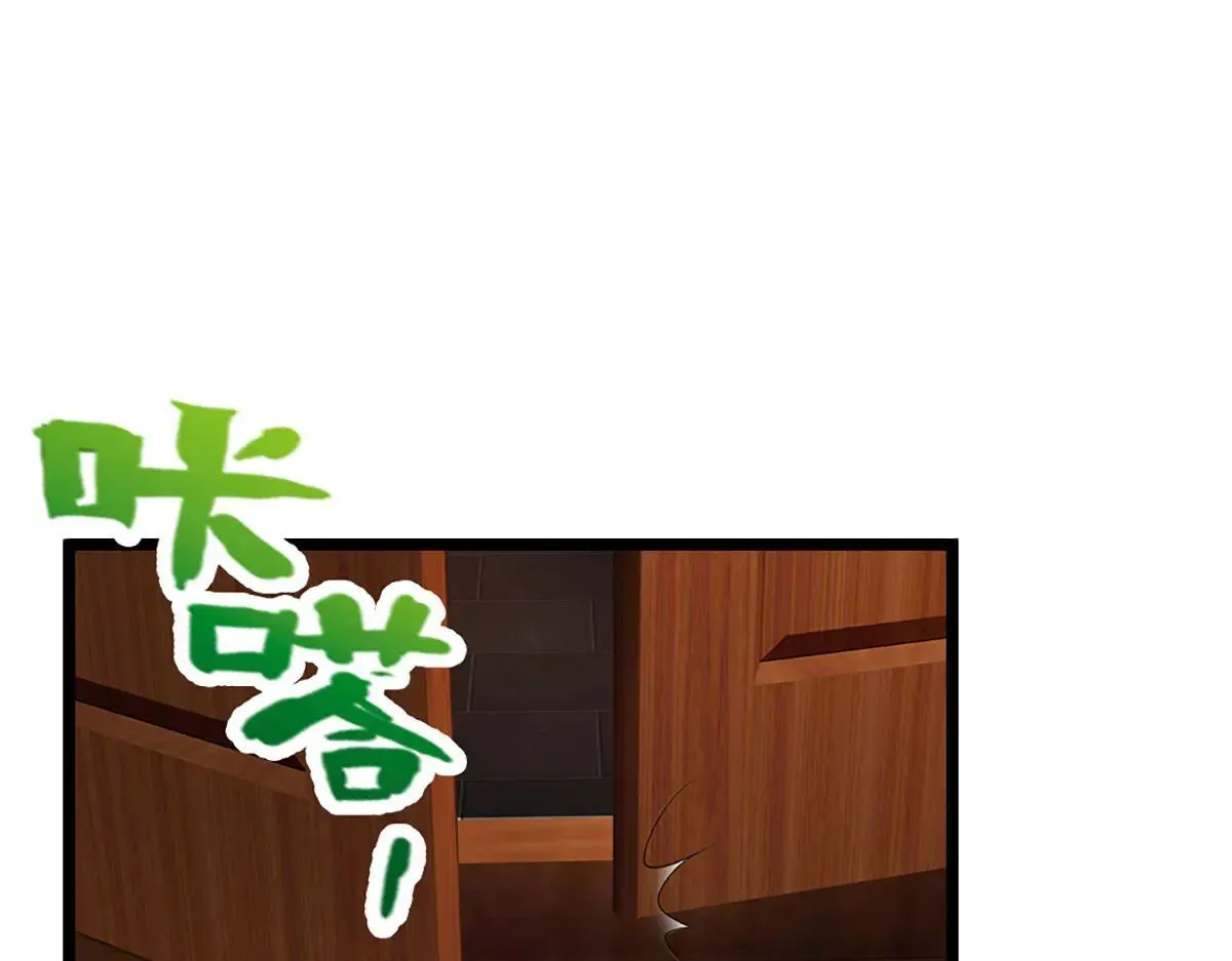 第341话 浮云老祖，赐我万物 第16页