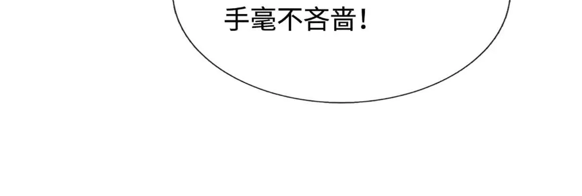 第341话 浮云老祖，赐我万物 第35页