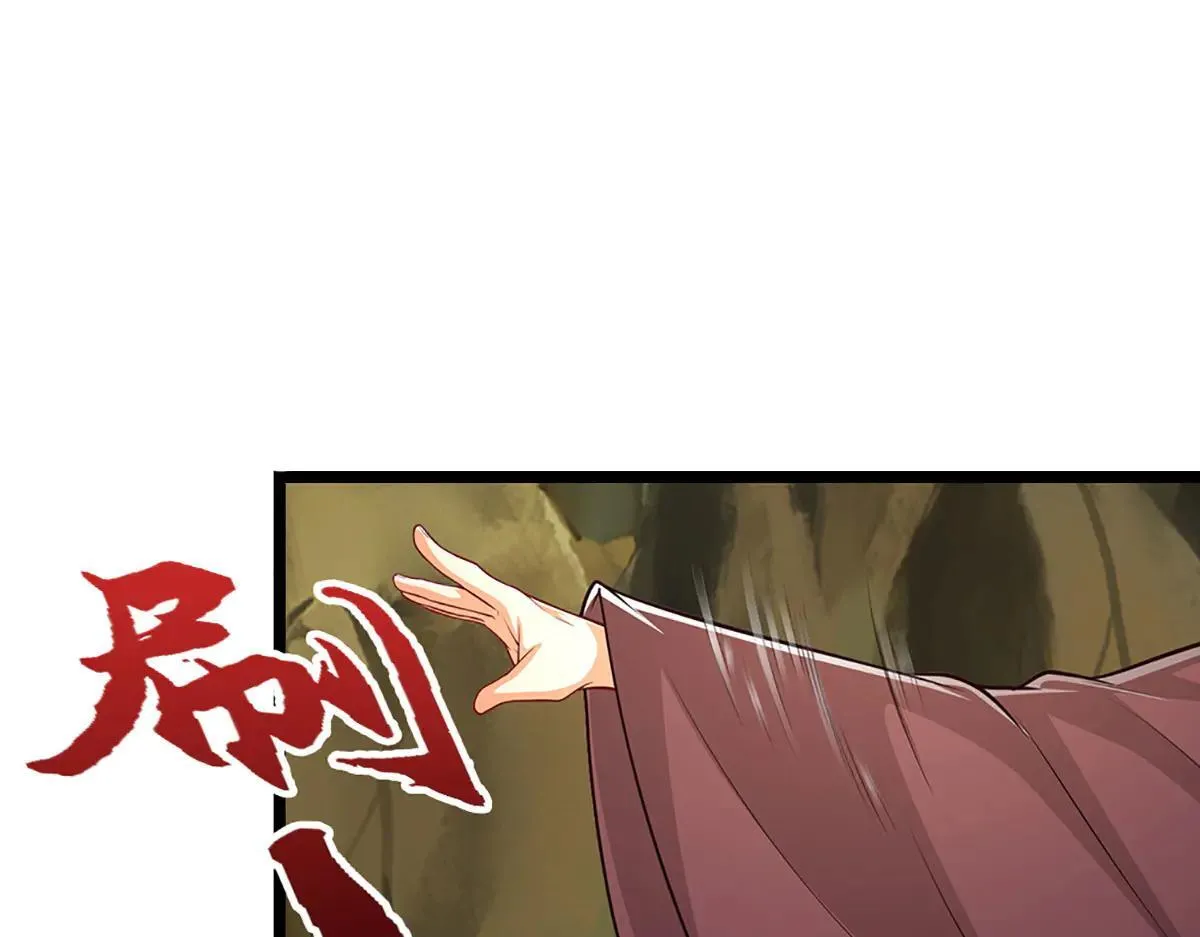 第341话 浮云老祖，赐我万物 第36页