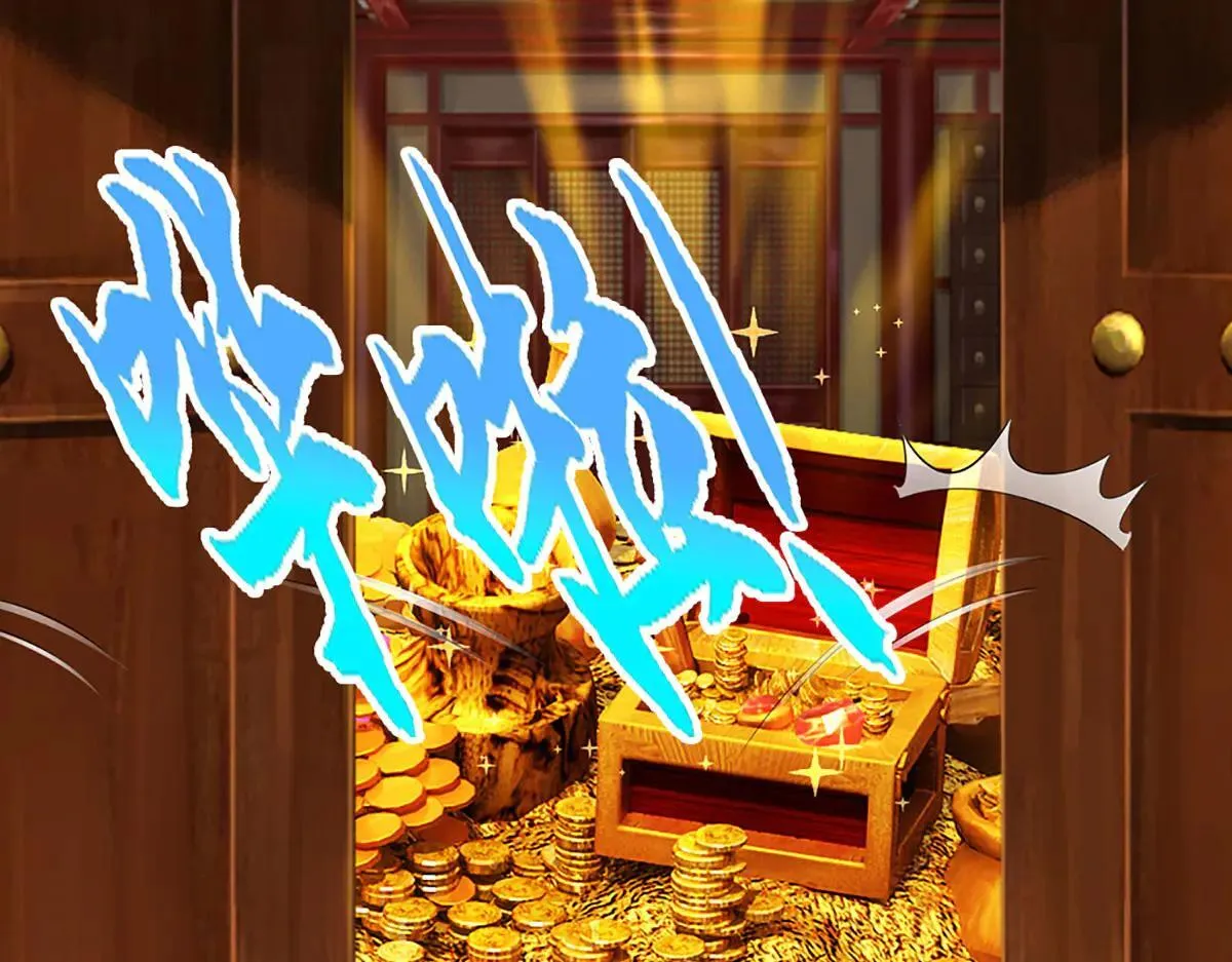第341话 浮云老祖，赐我万物 第38页