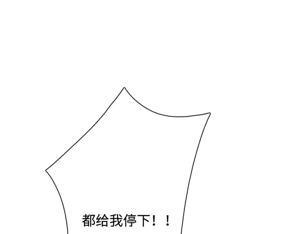 第341话 浮云老祖，赐我万物 第56页
