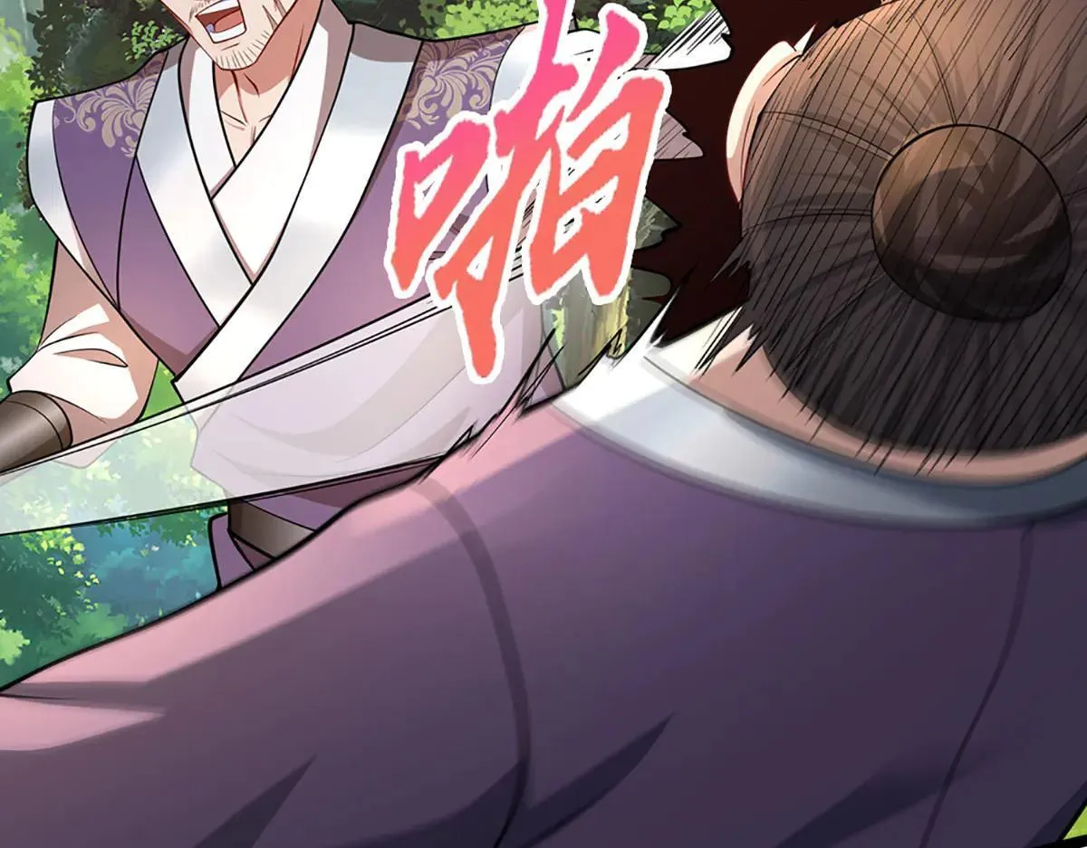 第341话 浮云老祖，赐我万物 第69页