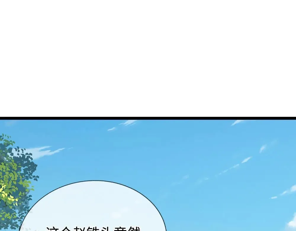 第341话 浮云老祖，赐我万物 第91页