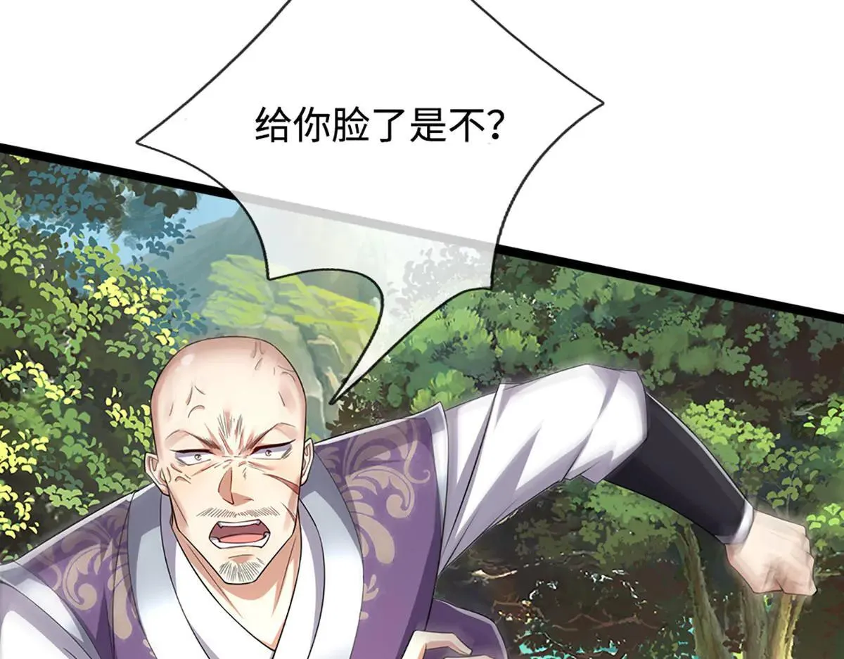 第342话 忍无可忍，无需再忍 第10页