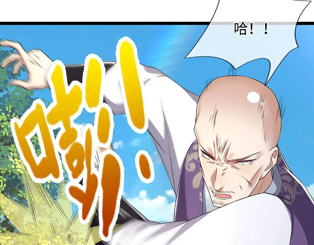 第342话 忍无可忍，无需再忍 第17页