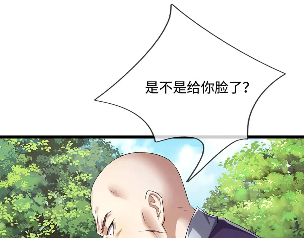 第342话 忍无可忍，无需再忍 第26页