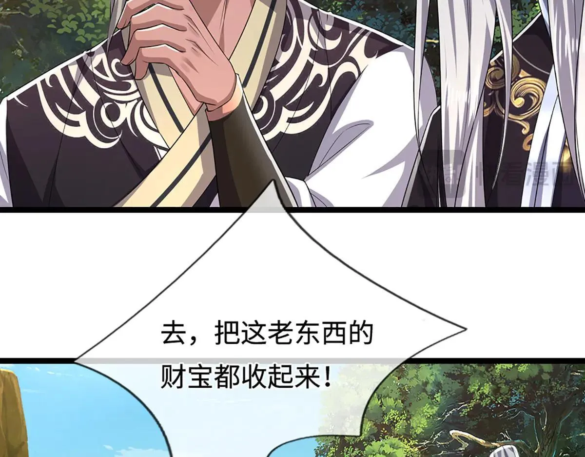 第342话 忍无可忍，无需再忍 第48页