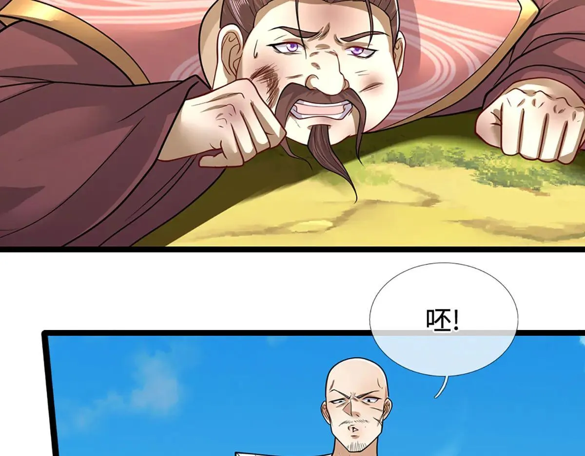 第342话 忍无可忍，无需再忍 第52页