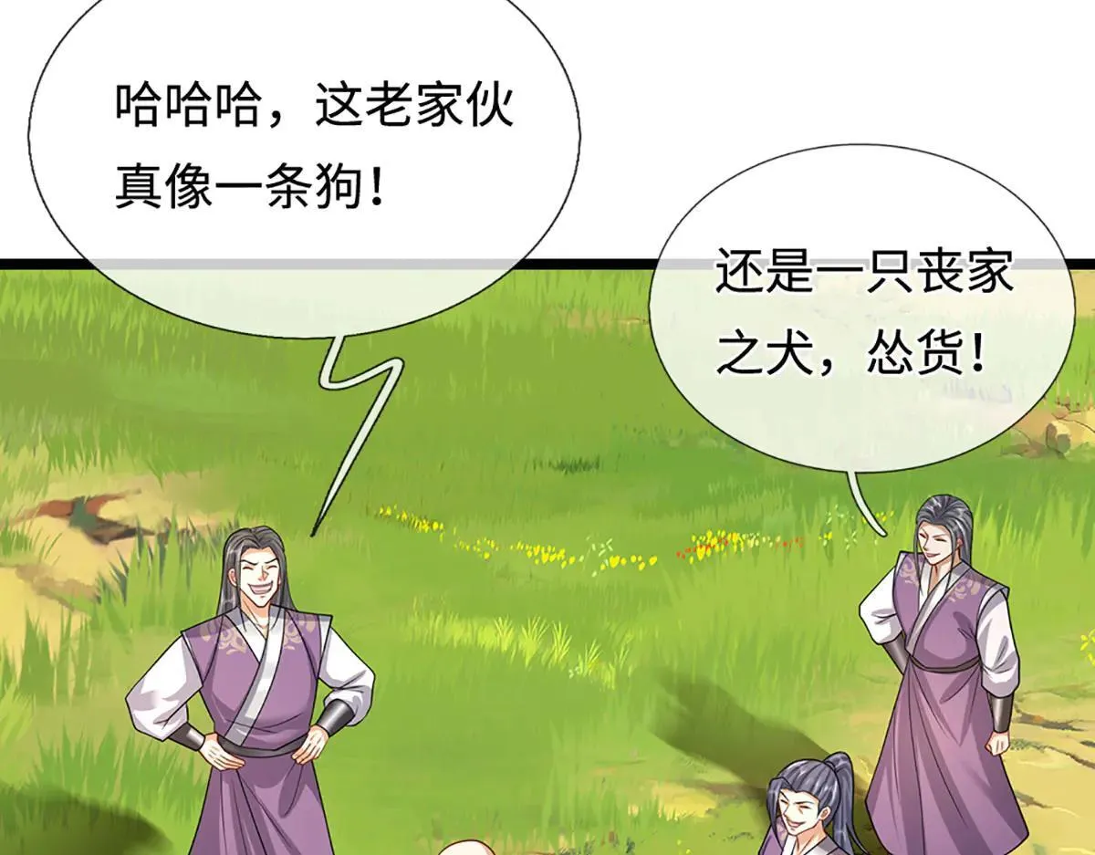 第342话 忍无可忍，无需再忍 第63页