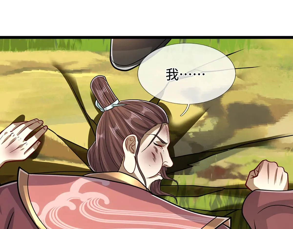 第342话 忍无可忍，无需再忍 第66页
