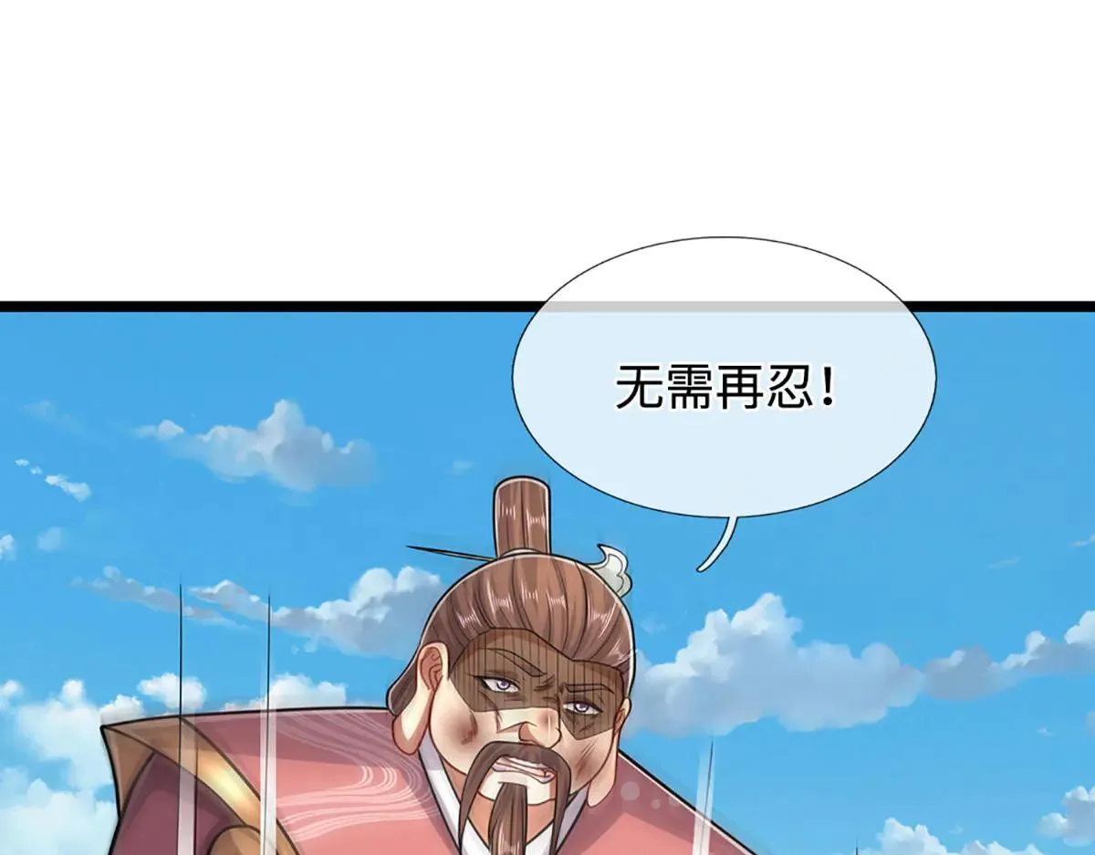 第342话 忍无可忍，无需再忍 第78页
