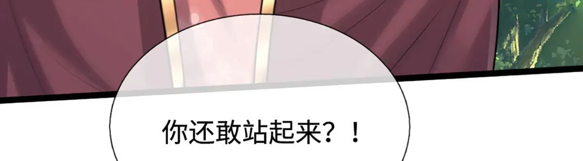 第342话 忍无可忍，无需再忍 第80页
