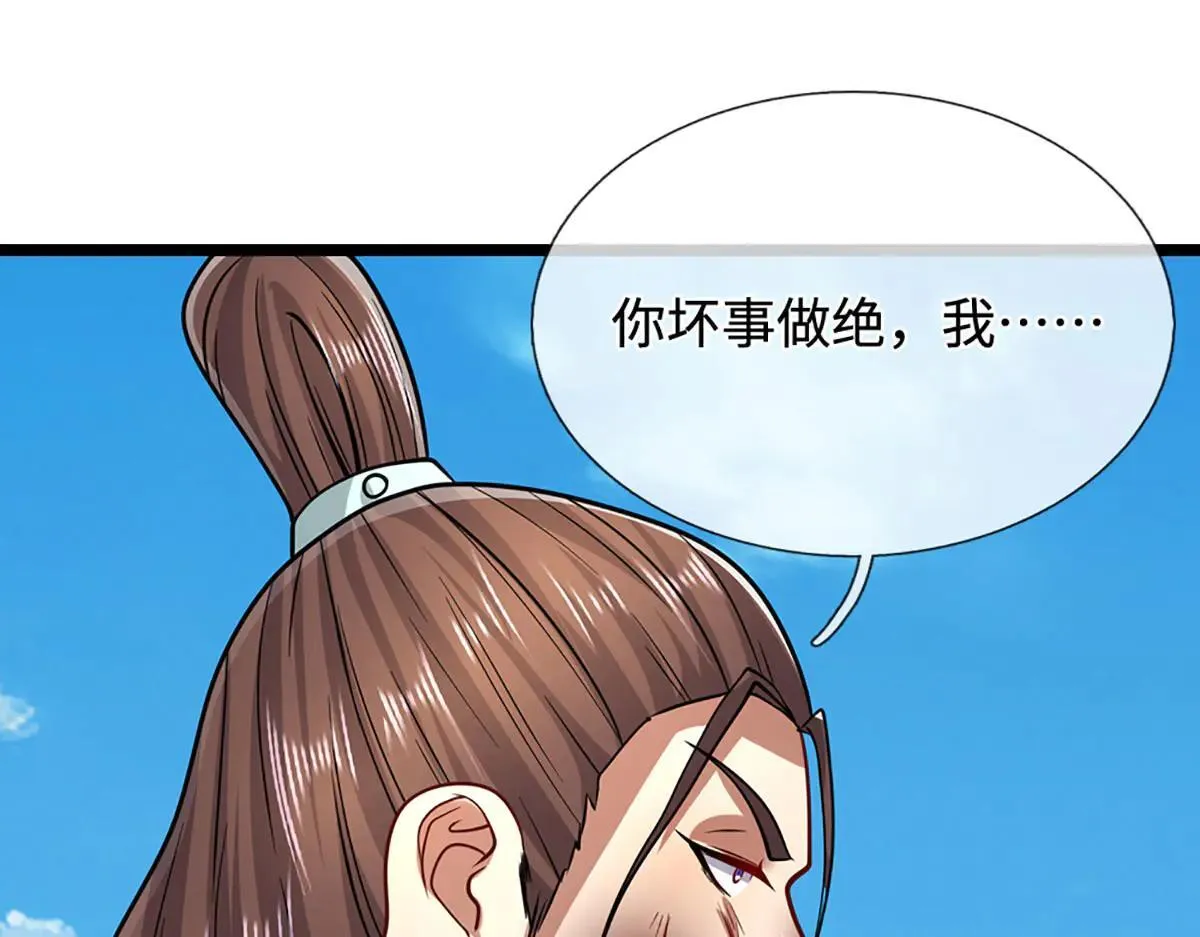 第342话 忍无可忍，无需再忍 第91页