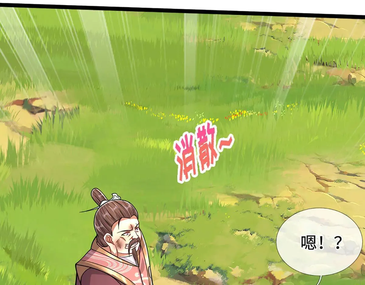 第342话 忍无可忍，无需再忍 第103页
