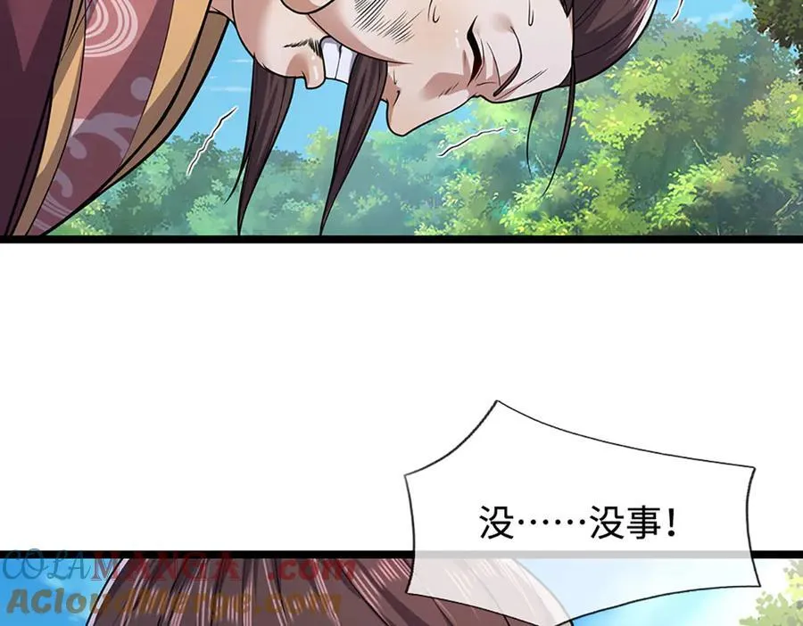 第343话 散尽家财，需要再来 第25页