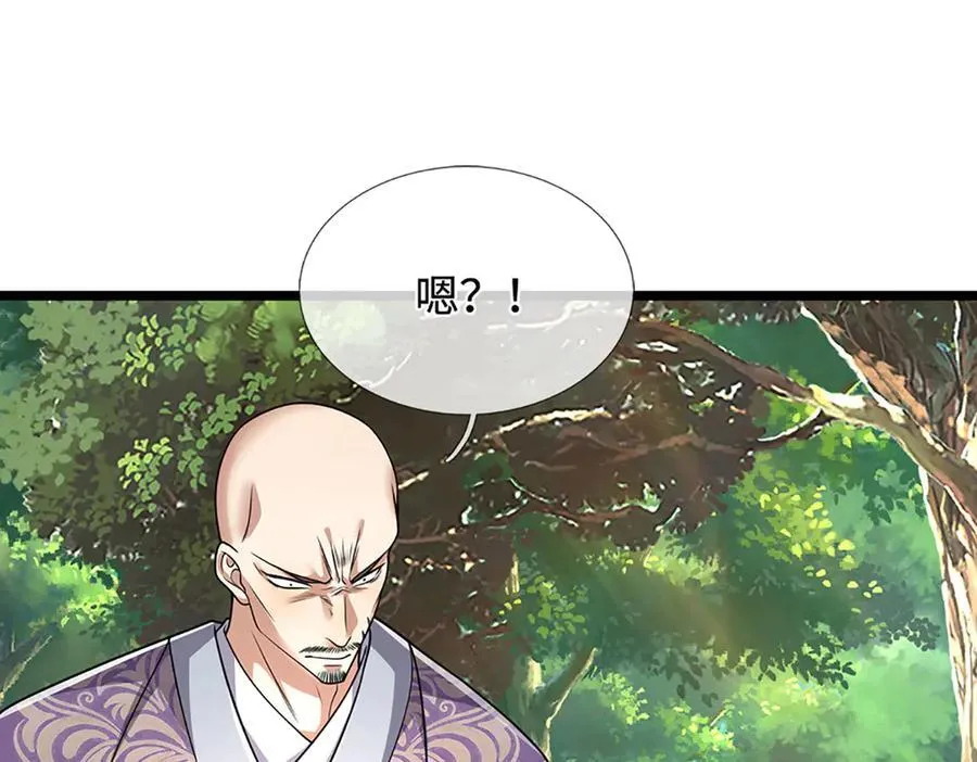 第343话 散尽家财，需要再来 第27页