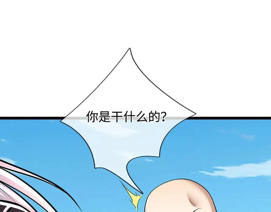 第343话 散尽家财，需要再来 第31页