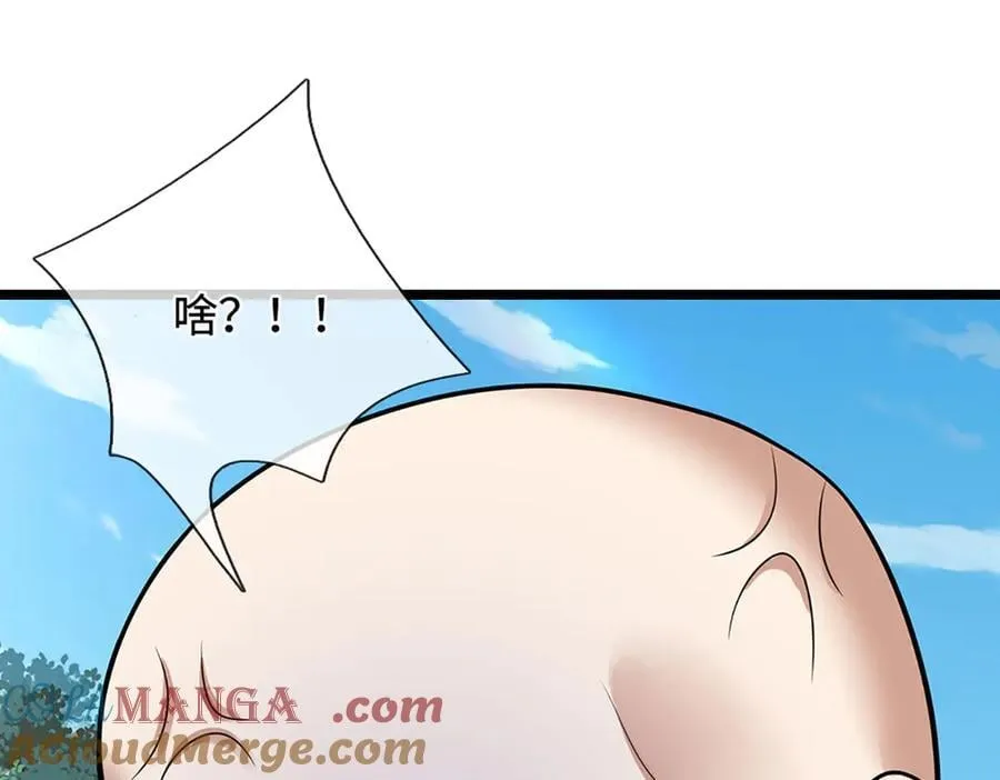 第343话 散尽家财，需要再来 第37页