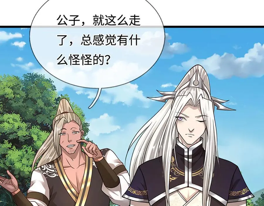 第343话 散尽家财，需要再来 第94页