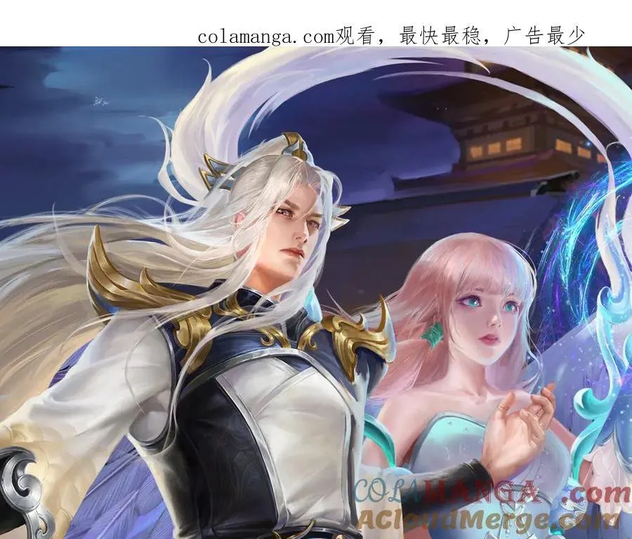 第344话 肉身硬抗巨龙 第1页