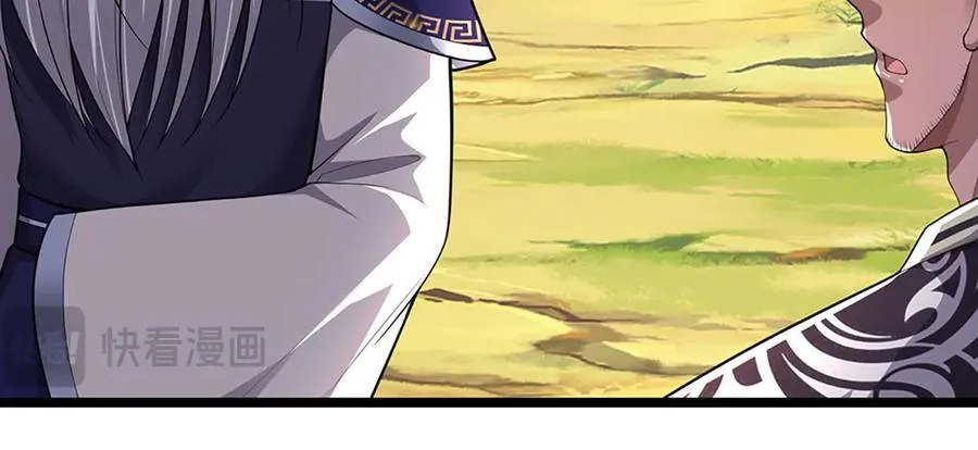 第344话 肉身硬抗巨龙 第10页