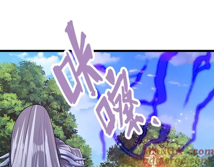 第344话 肉身硬抗巨龙 第17页