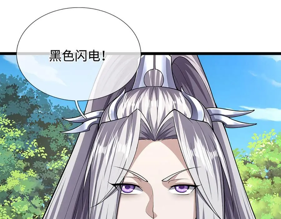 第344话 肉身硬抗巨龙 第19页