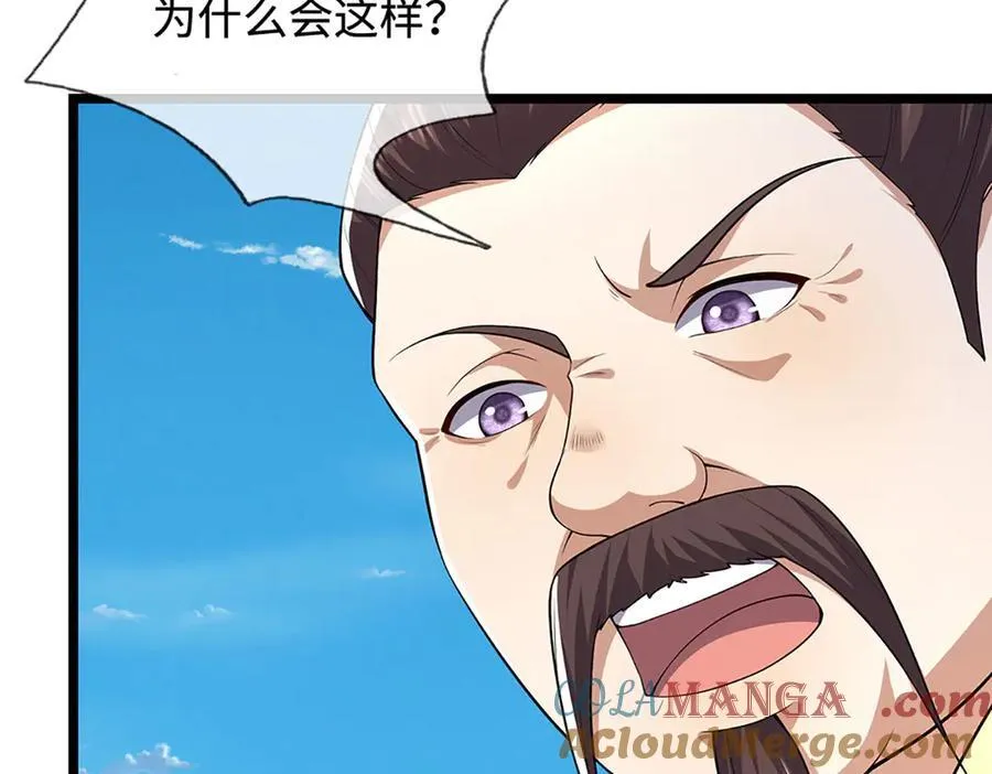 第344话 肉身硬抗巨龙 第21页