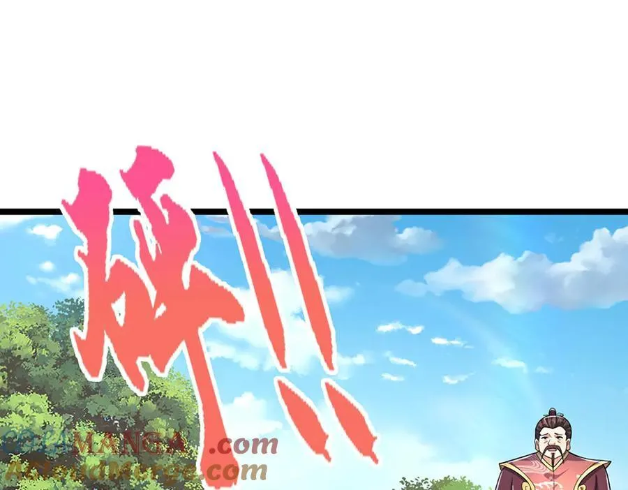第344话 肉身硬抗巨龙 第37页