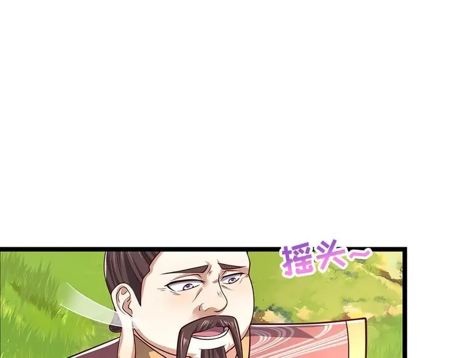 第344话 肉身硬抗巨龙 第54页