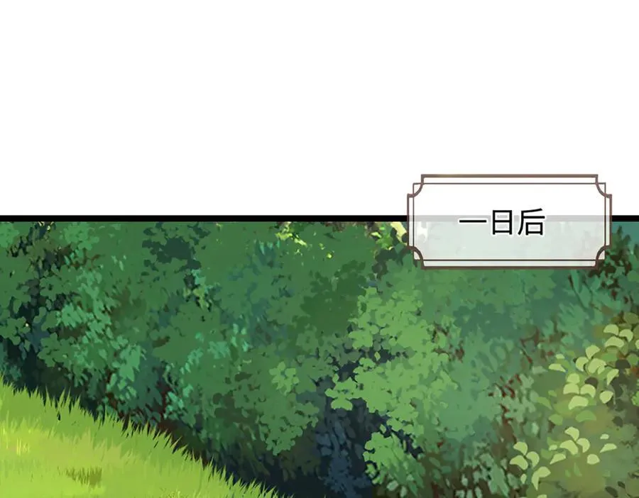 第344话 肉身硬抗巨龙 第72页