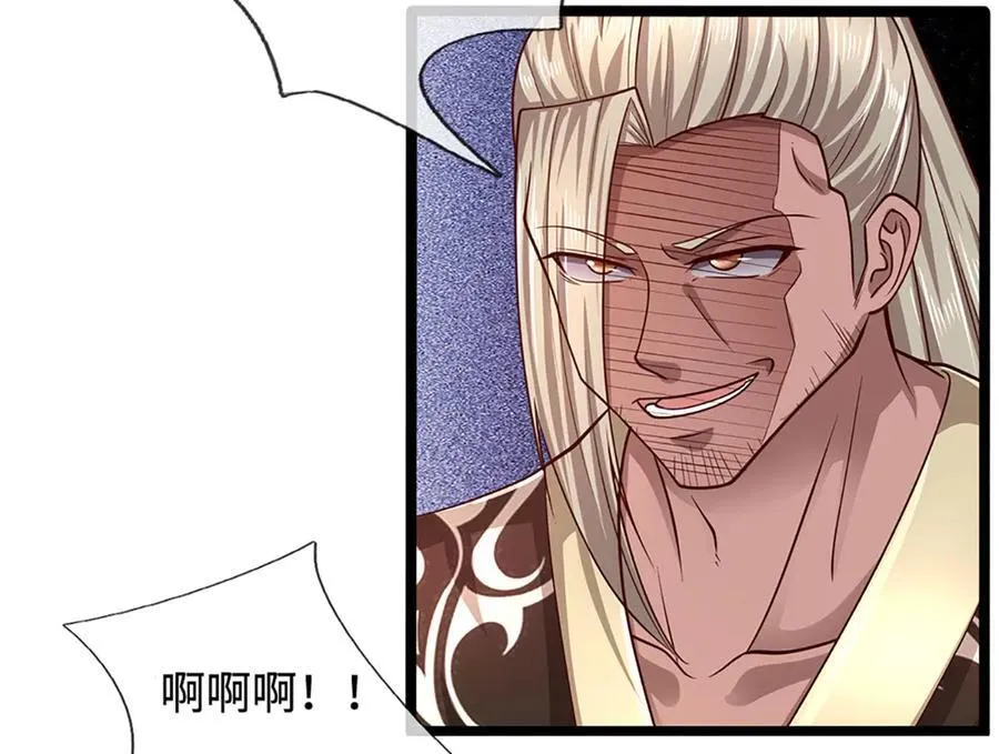 第344话 肉身硬抗巨龙 第100页