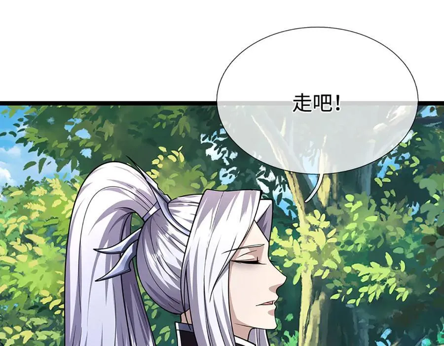 第344话 肉身硬抗巨龙 第118页
