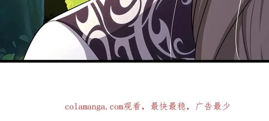 第344话 肉身硬抗巨龙 第127页