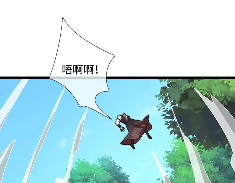 第345话 天下归一，一招制敌 第43页