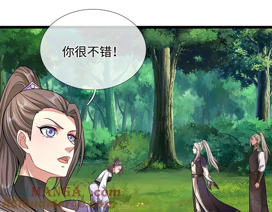 第345话 天下归一，一招制敌 第65页