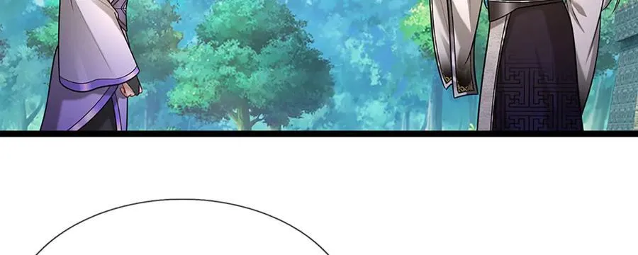 第345话 天下归一，一招制敌 第96页