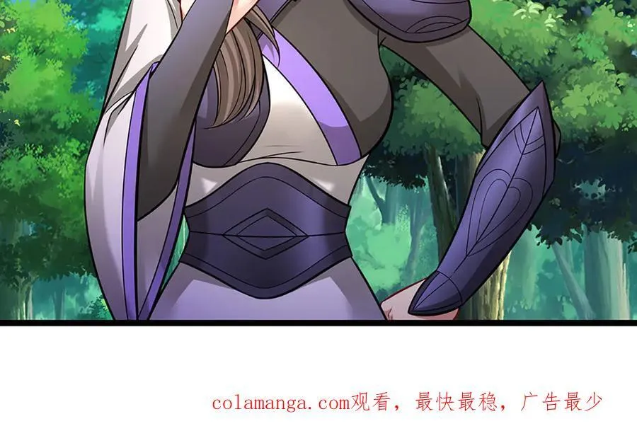 第345话 天下归一，一招制敌 第104页