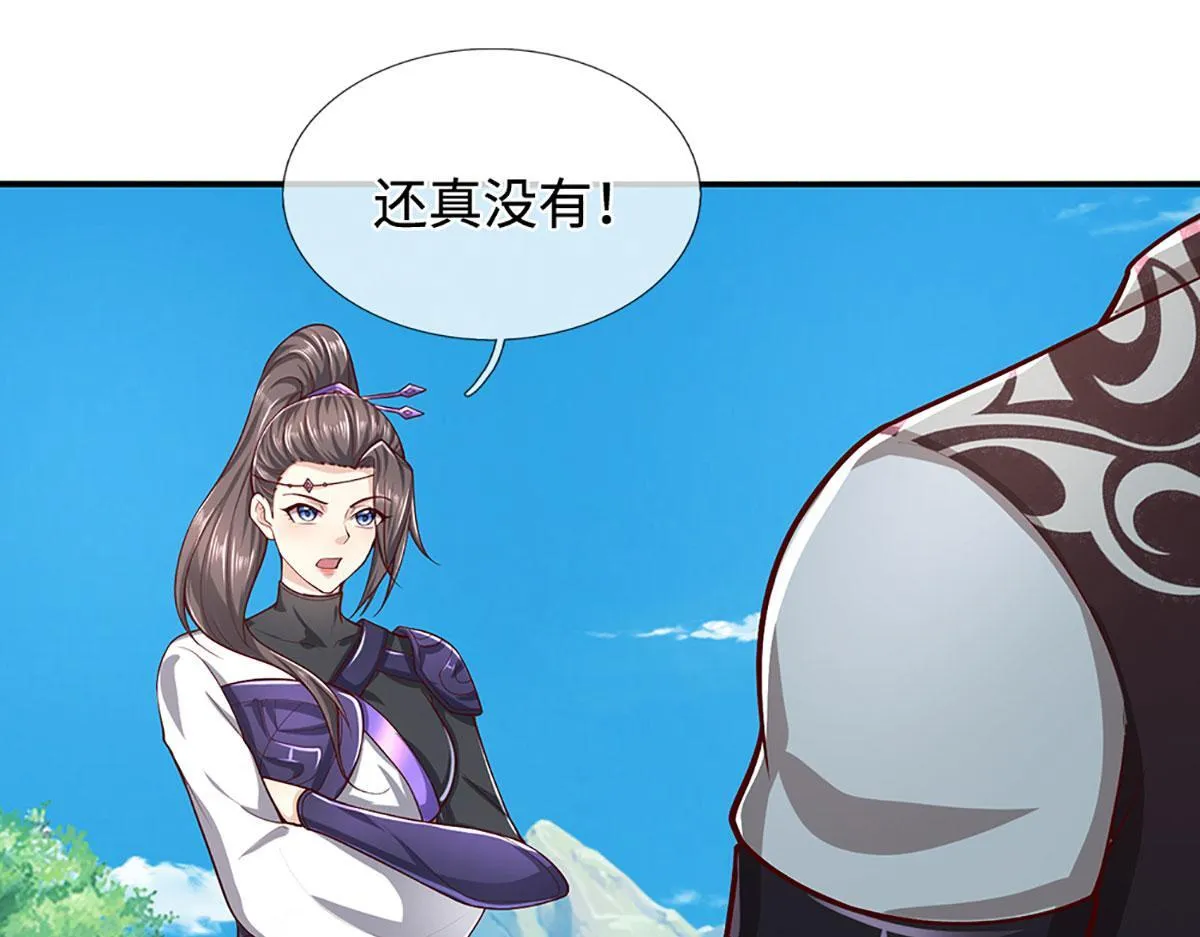 第346话 扔入深渊，还敢嘴硬 第12页