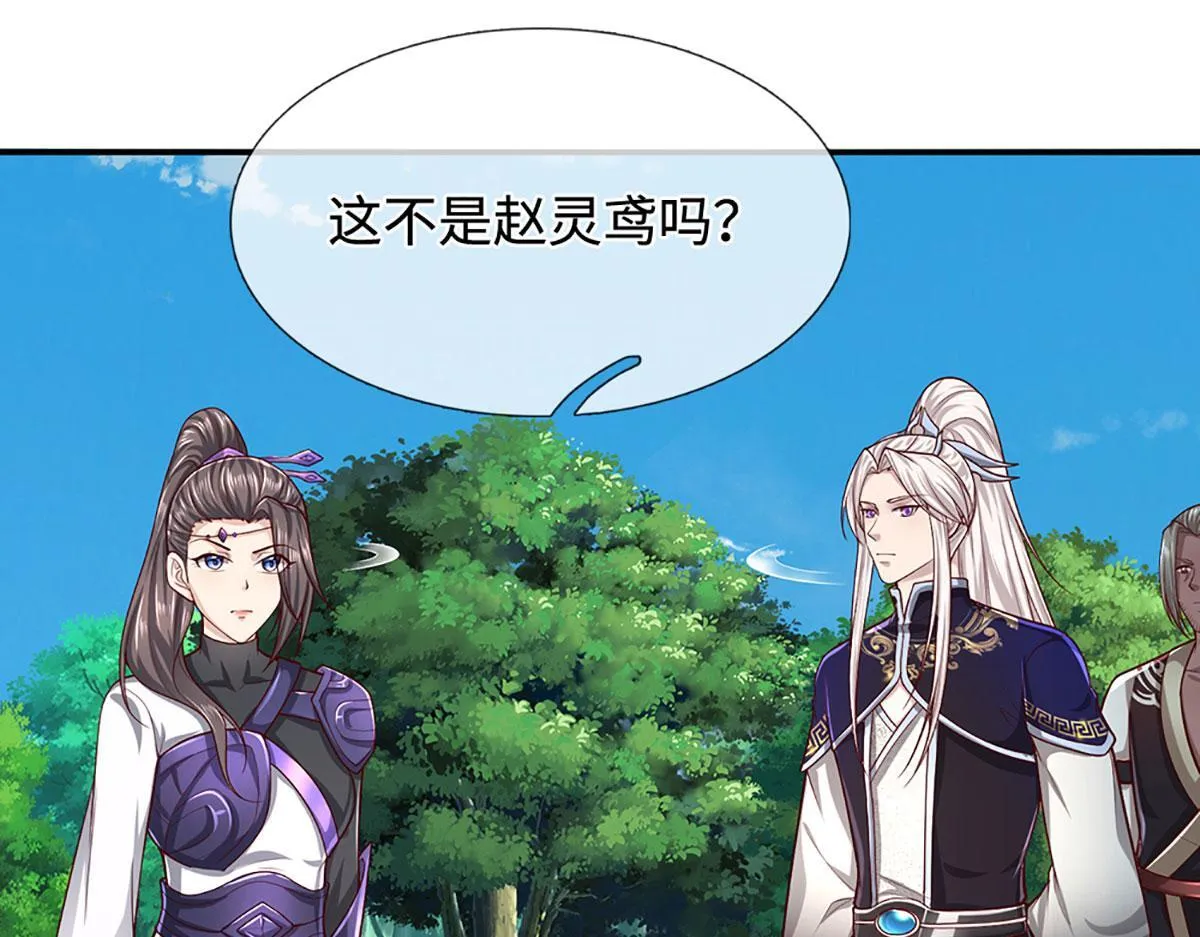 第346话 扔入深渊，还敢嘴硬 第20页